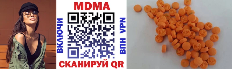 MDMA crystal  Полевской 