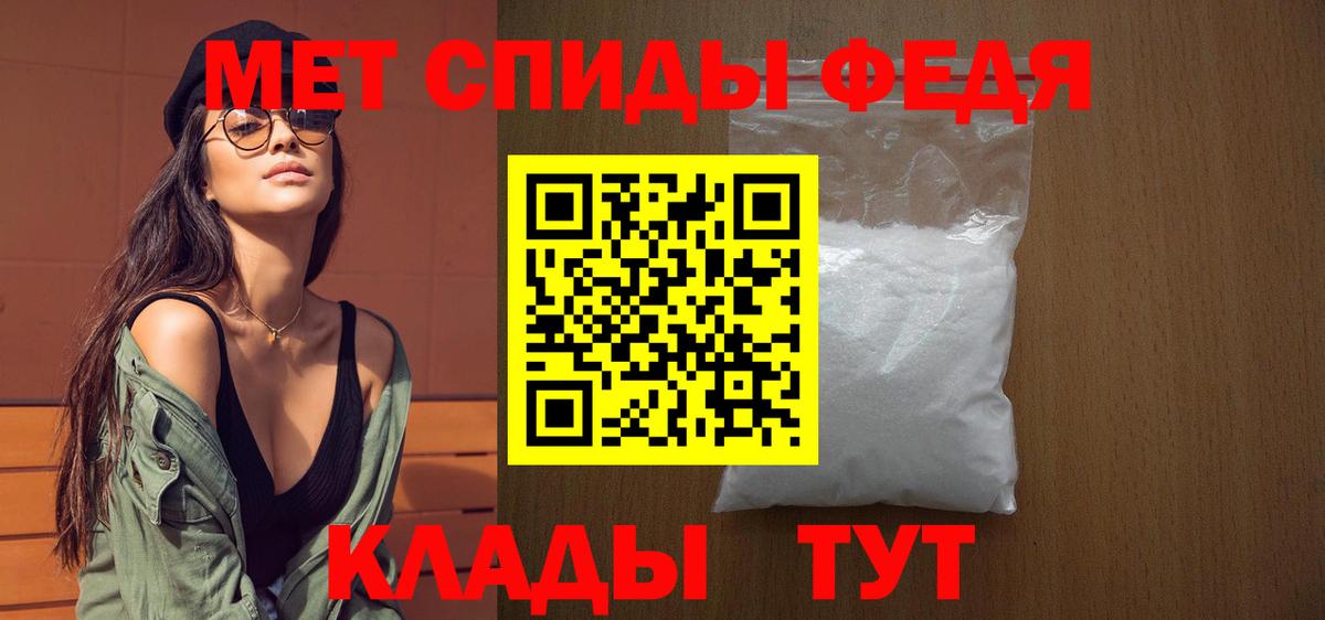 МЕТАМФЕТАМИН винт  Вход с VPN  МЕТАМФЕТАМИН винт  Полевской 