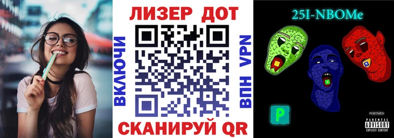 Наркотические марки 1,8мг  хочу   Полевской 
