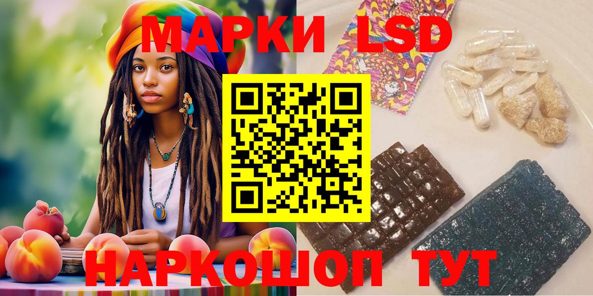 Марки 25I-NBOMe 1,5мг Полевской