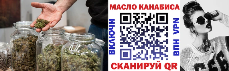 закладки  Полевской  ТГК гашишное масло 