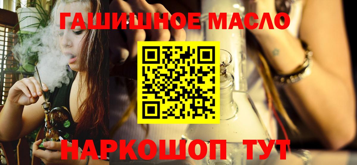 ТГК концентрат Полевской