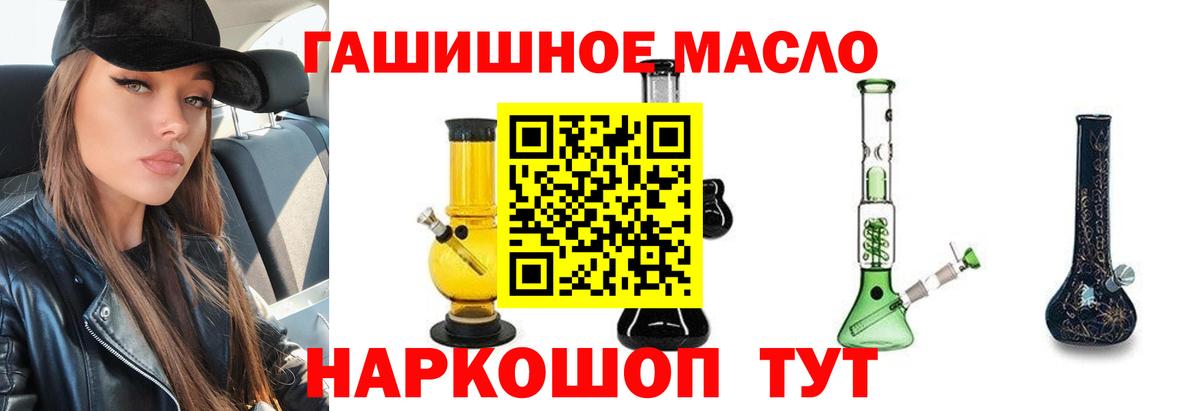 МАРИХУАНА Полевской