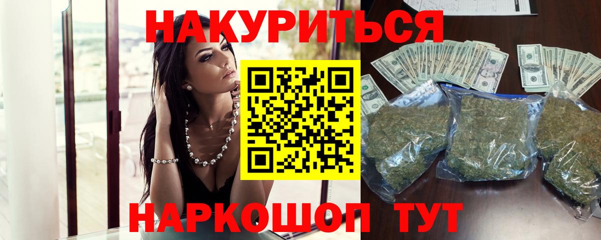 МАРИХУАНА VHQ  Вход с VPN  Полевской  Конопля сатива  Конопля THC 21%  Марихуана планчик 